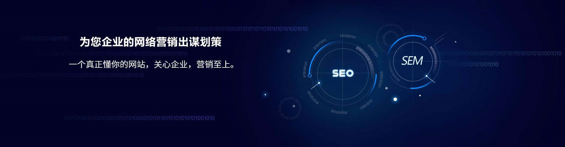 鹿寨百度竞价开户